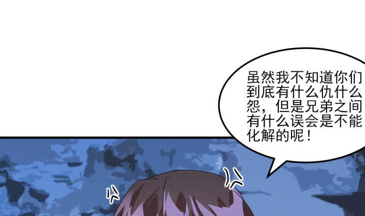 66话 明明互相关心(1/2)-第65话