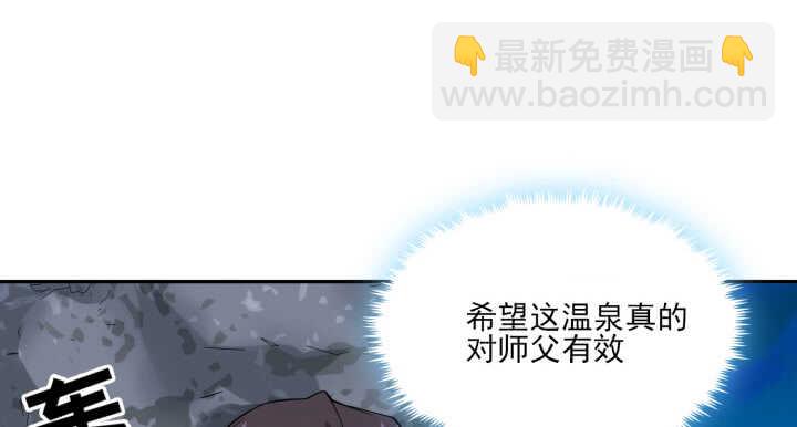 68话 兄弟情？(1/3)-第67话