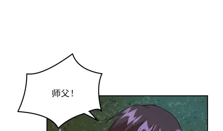 68话 兄弟情？(1/3)-第67话