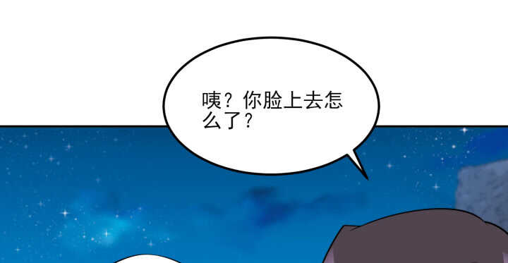 68话 兄弟情？(1/3)-第67话