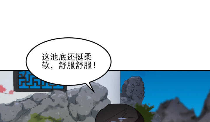 68话 兄弟情？(1/3)-第67话