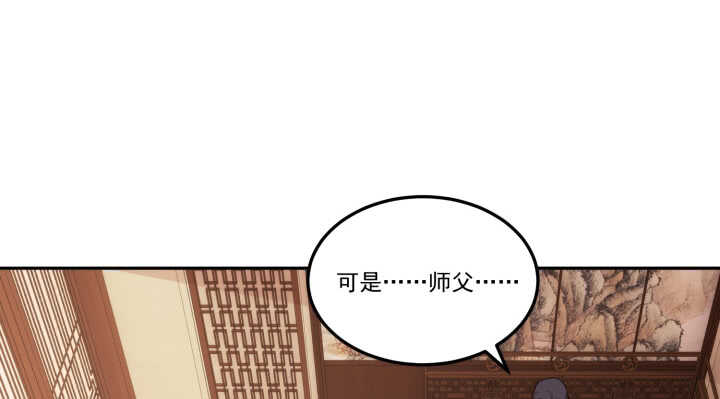 70话 你爱她么？(1/3)-第69话
