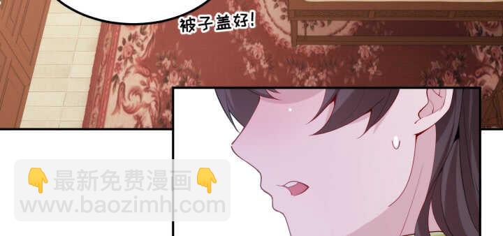 70话 你爱她么？(1/3)-第69话
