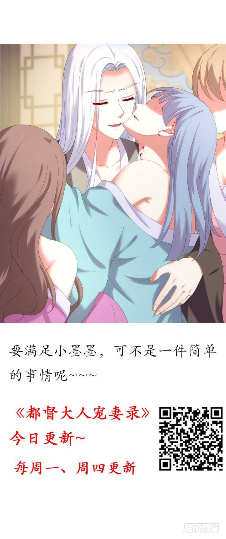 70话 你爱她么？(1/3)-第69话
