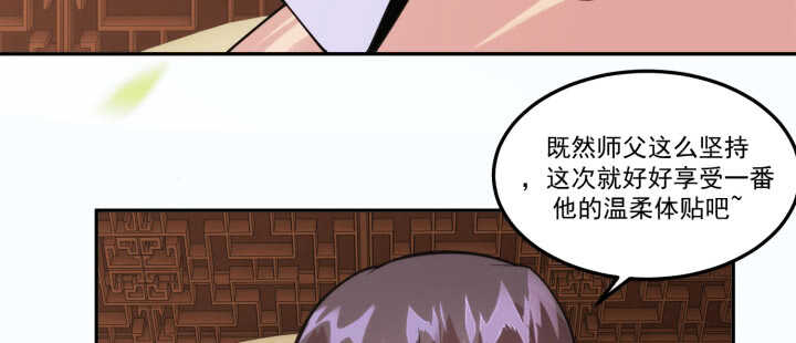 70话 你爱她么？(1/3)-第69话