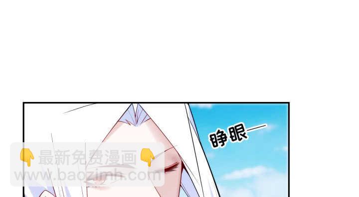 70话 你爱她么？(1/3)-第69话