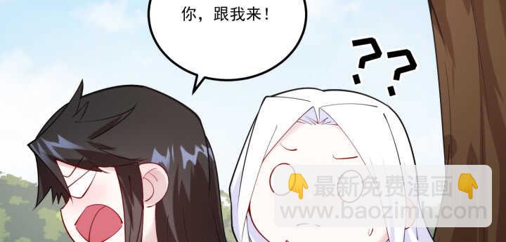 70话 你爱她么？(1/3)-第69话