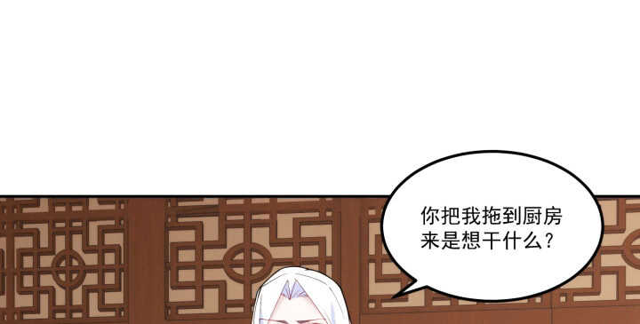 70话 你爱她么？(1/3)-第69话