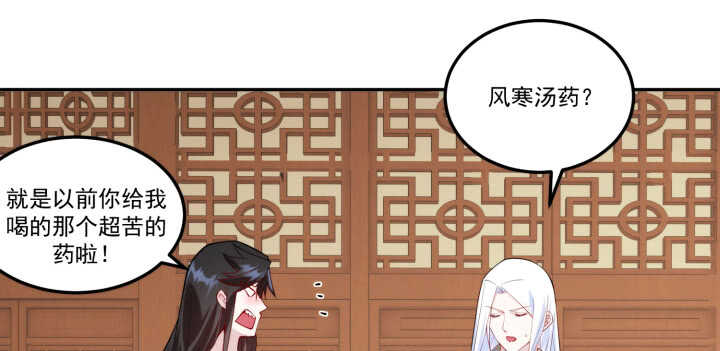 70话 你爱她么？(1/3)-第69话