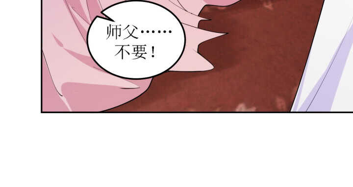 70话 你爱她么？(1/3)-第69话