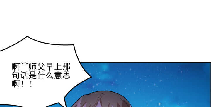 72话 我喜欢你(1/2)-第71话