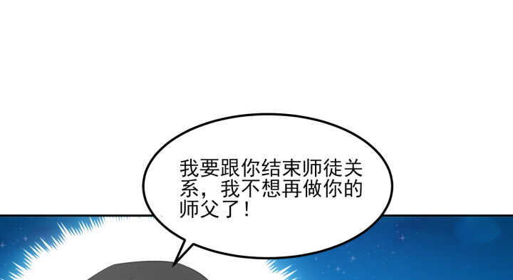 72话 我喜欢你(1/2)-第71话