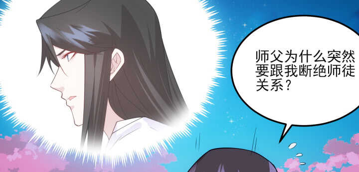 72话 我喜欢你(1/2)-第71话