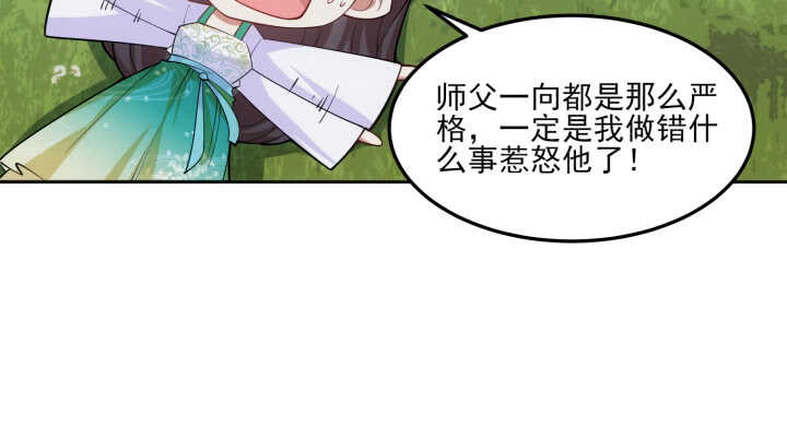 72话 我喜欢你(1/2)-第71话