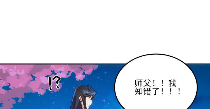 72话 我喜欢你(1/2)-第71话