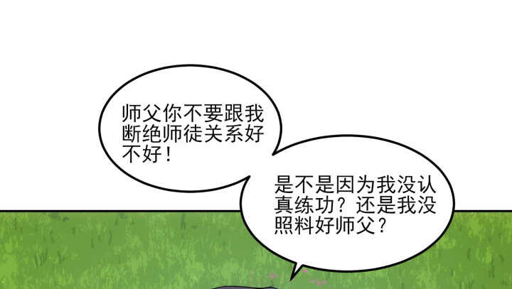 72话 我喜欢你(1/2)-第71话