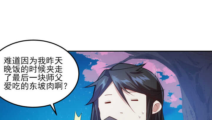 72话 我喜欢你(1/2)-第71话