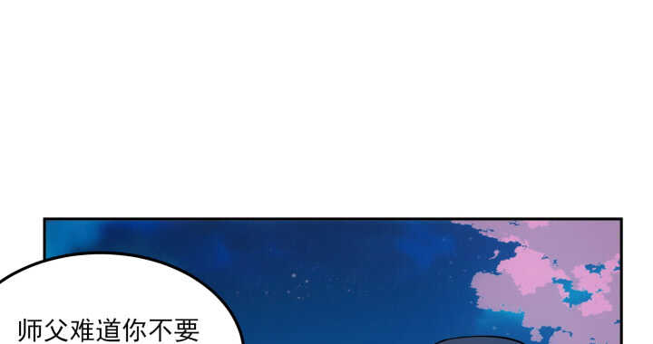 72话 我喜欢你(1/2)-第71话