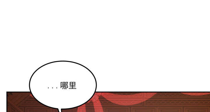 74话 生米煮成熟饭？(1/3)-第73话