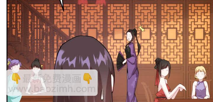 74话 生米煮成熟饭？(1/3)-第73话