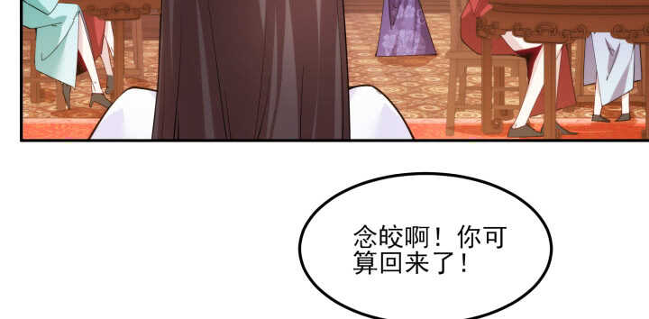 74话 生米煮成熟饭？(1/3)-第73话
