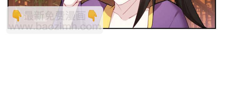 74话 生米煮成熟饭？(1/3)-第73话