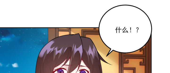 74话 生米煮成熟饭？(1/3)-第73话