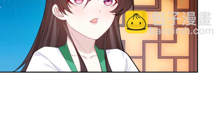 74话 生米煮成熟饭？(1/3)-第73话
