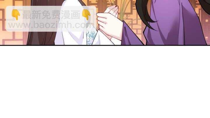 74话 生米煮成熟饭？(1/3)-第73话