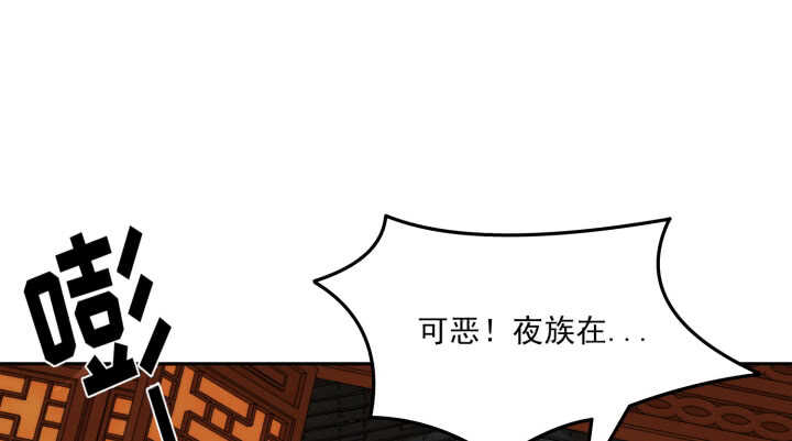 74话 生米煮成熟饭？(1/3)-第73话