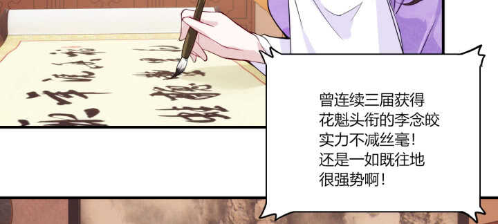 76话 男人都是大猪蹄子(1/3)-第75话