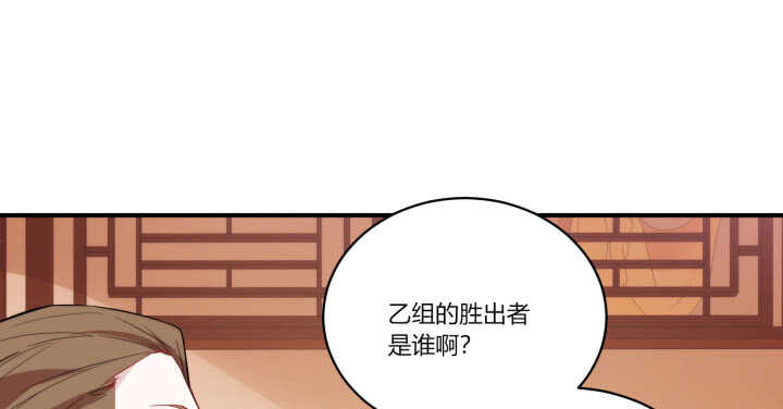 76话 男人都是大猪蹄子(1/3)-第75话