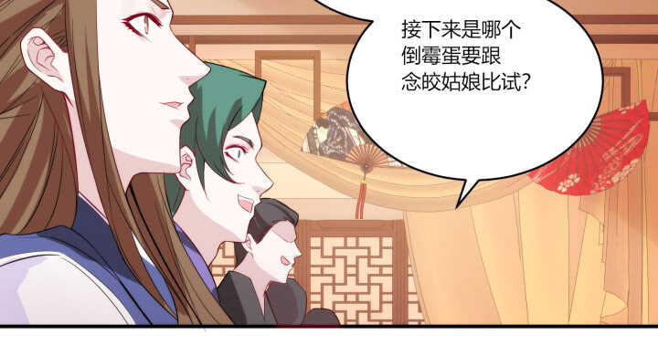 76话 男人都是大猪蹄子(1/3)-第75话