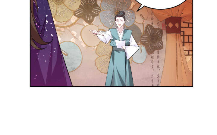 76话 男人都是大猪蹄子(1/3)-第75话