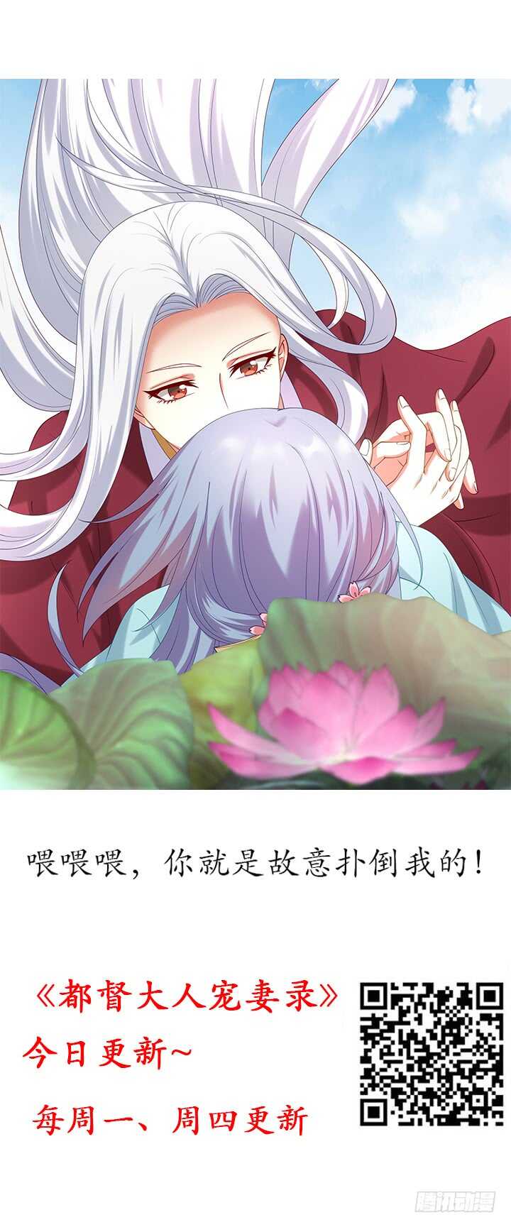 78话 女儿面孔下竟是...(1/3)-第77话