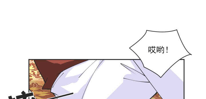 78话 女儿面孔下竟是...(1/3)-第77话