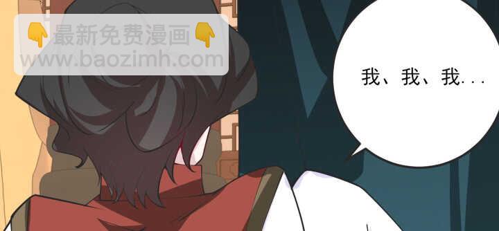 78话 女儿面孔下竟是...(1/3)-第77话