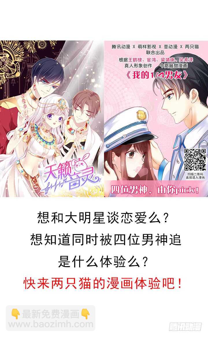 78话 女儿面孔下竟是...(1/3)-第77话