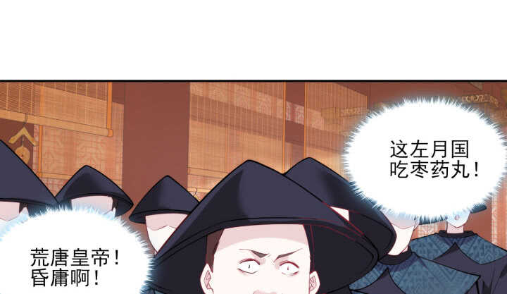 80话 你要不要当我的皇后？(1/2)-第79话