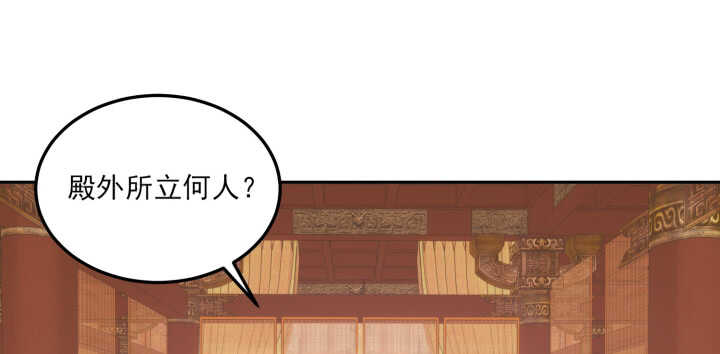 80话 你要不要当我的皇后？(1/2)-第79话