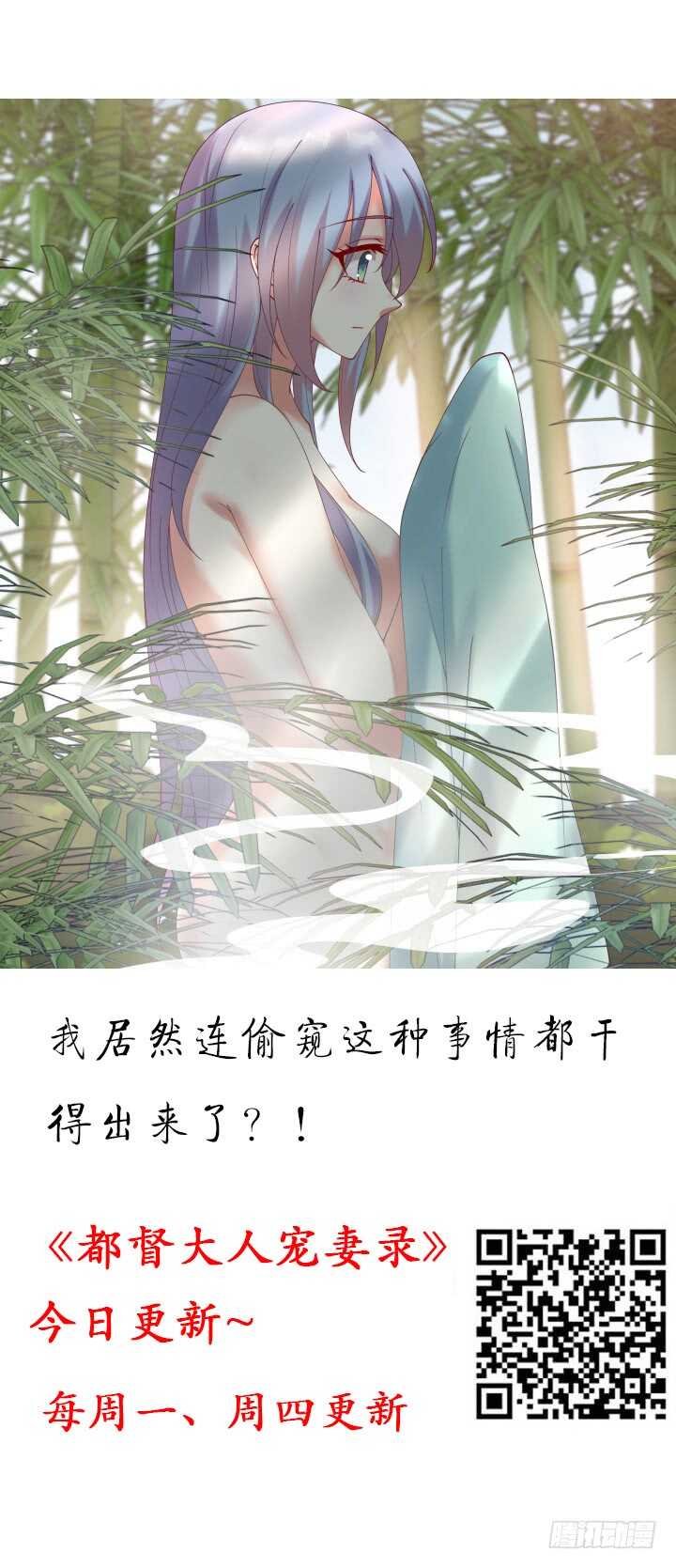 80话 你要不要当我的皇后？(1/2)-第79话