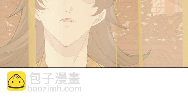 80话 你要不要当我的皇后？(1/2)-第79话