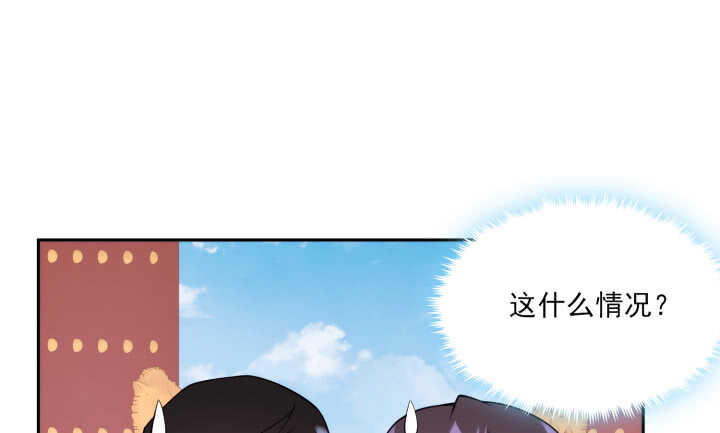 80话 你要不要当我的皇后？(1/2)-第79话