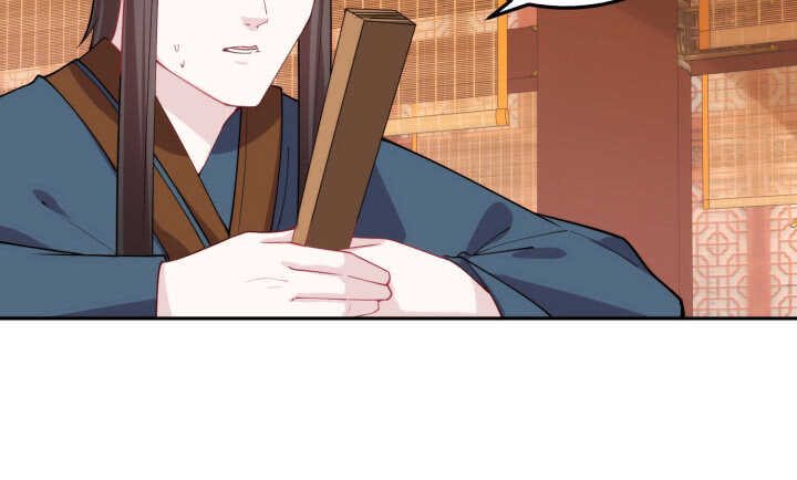 80话 你要不要当我的皇后？(1/2)-第79话