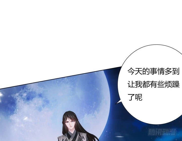 9话 不过是个冒牌货(1/3)-第9话