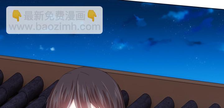 9话 不过是个冒牌货(1/3)-第9话