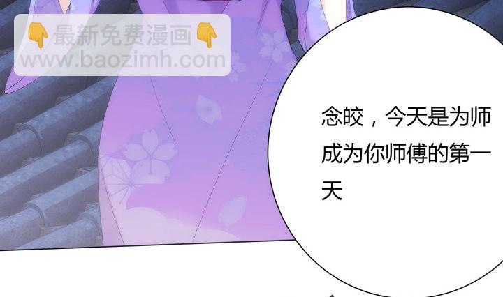 9话 不过是个冒牌货(1/3)-第9话