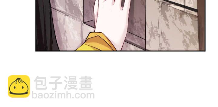 82话 妖艳贱货(1/3)-第81话