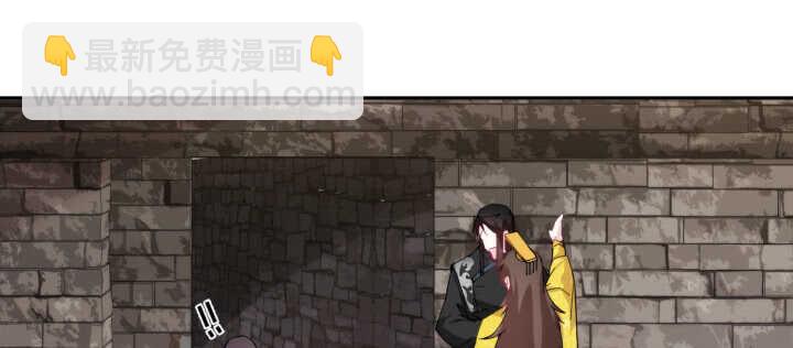 82话 妖艳贱货(1/3)-第81话