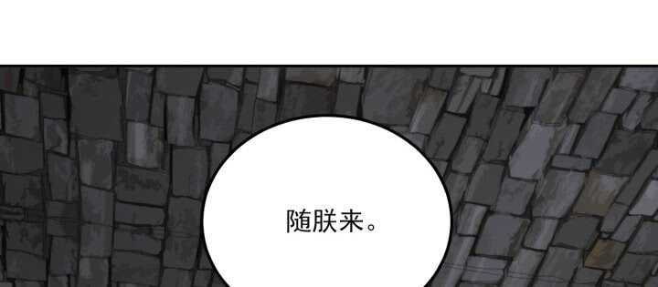 82话 妖艳贱货(1/3)-第81话